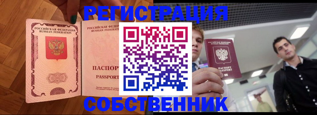 регистрация для дет. сада в Чаплыгине