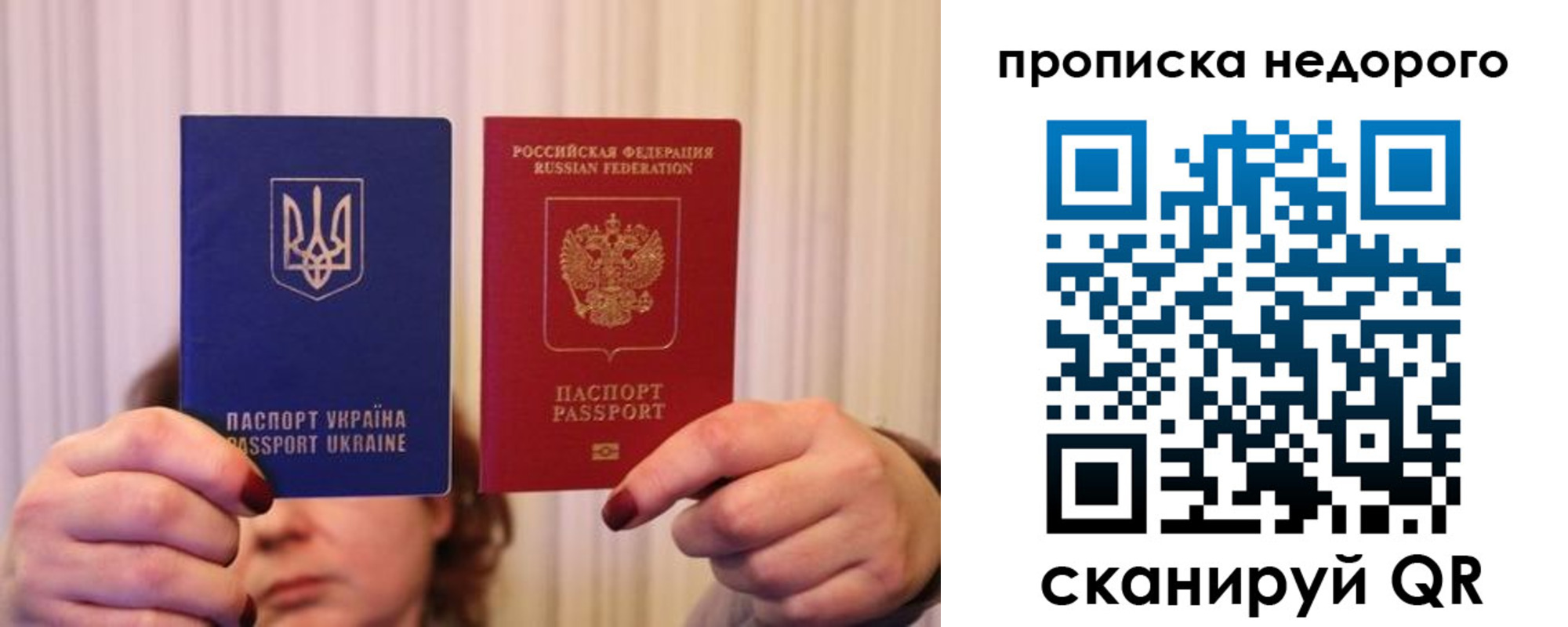 где прописаться в Чаплыгине