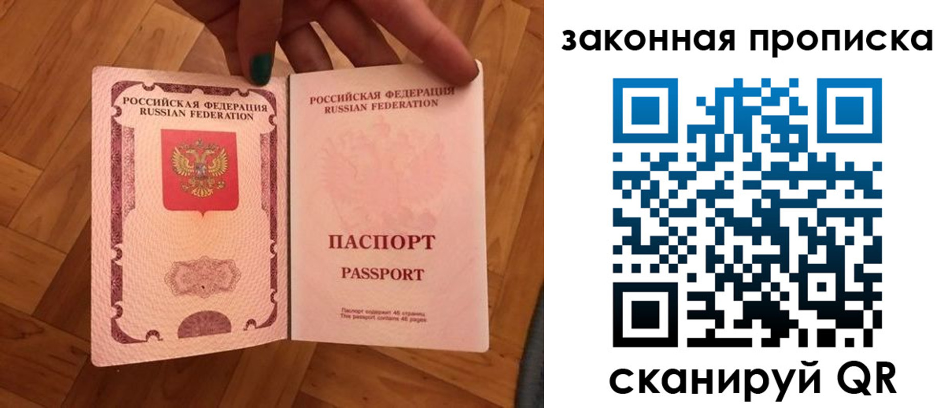 пропишу в квартире в Чаплыгине