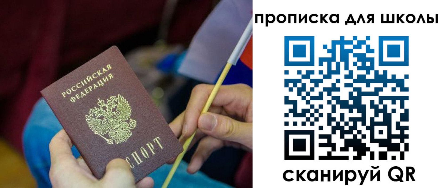 временная регистрация законно в Чаплыгине