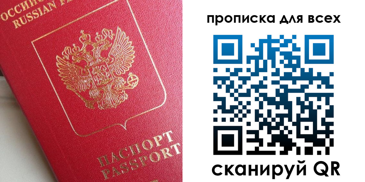 временная регистрация госуслуги в Чаплыгине