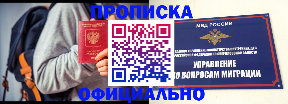 временная регистрация 2025 в Чаплыгине