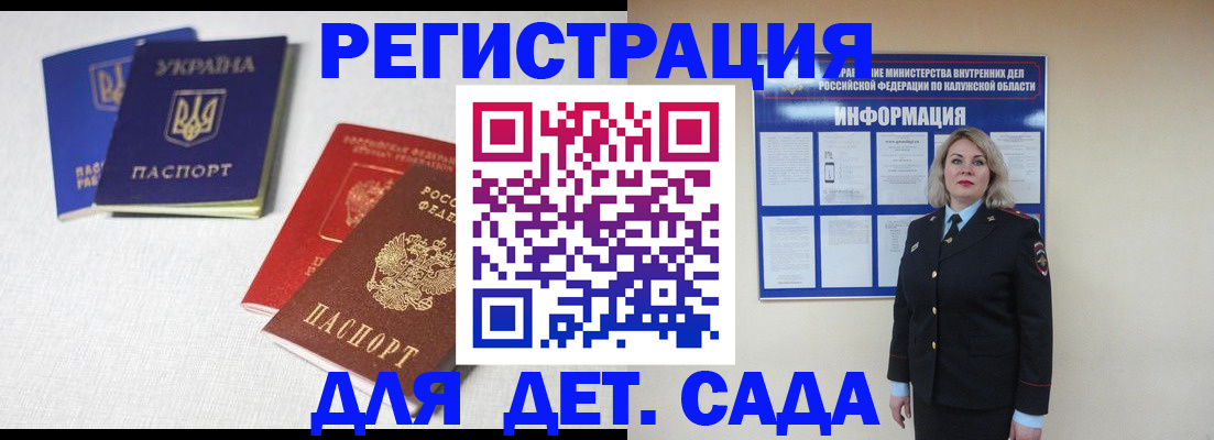 где прописаться в Чаплыгине
