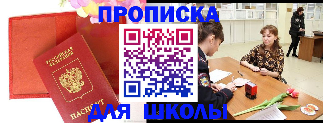 временная регистрация гарантия в Чаплыгине